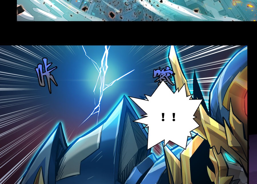 Legend of Star General Chapter 03 Gambar 43