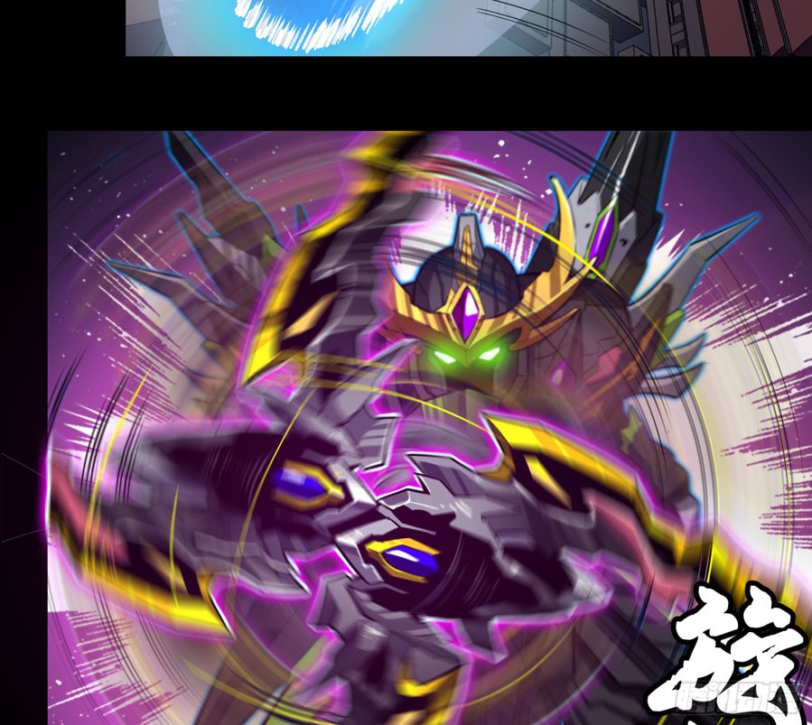 Legend of Star General Chapter 03 Gambar 56