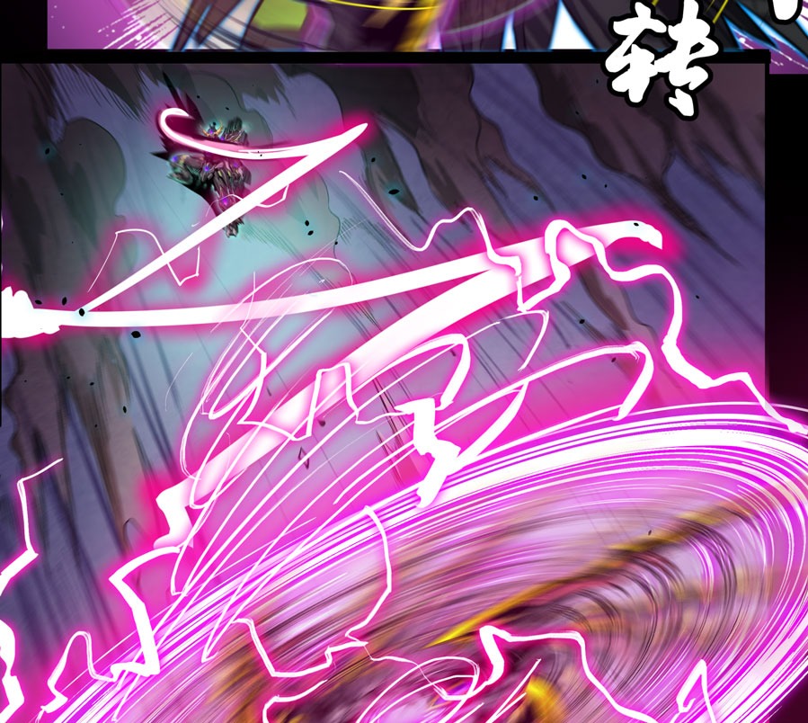 Legend of Star General Chapter 03 Gambar 57