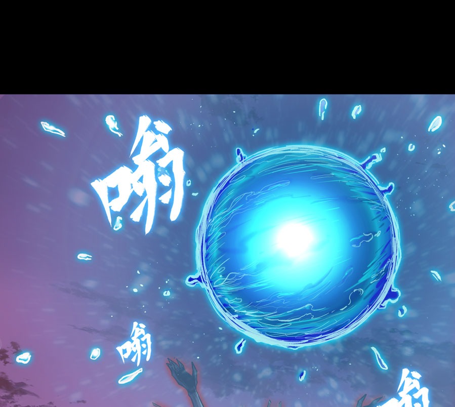 Legend of Star General Chapter 03 Gambar 53