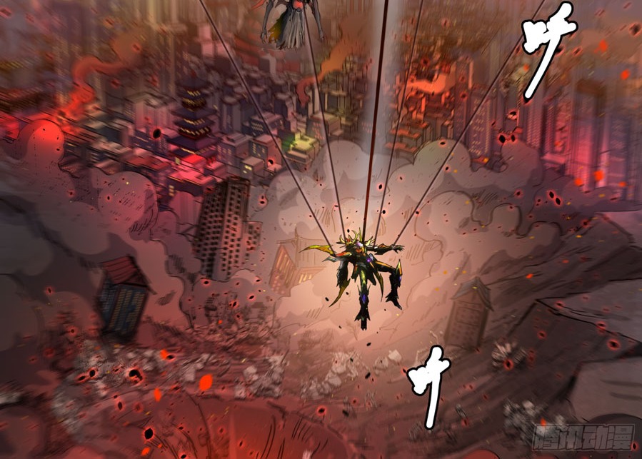 Legend of Star General Chapter 03 Gambar 66