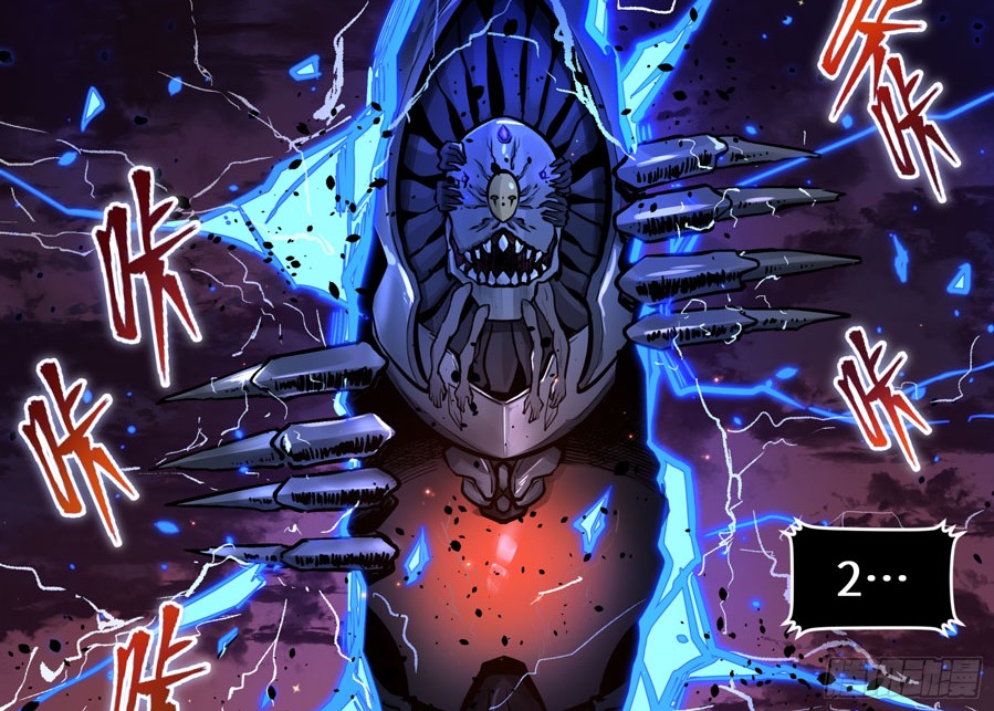 Legend of Star General Chapter 03 Gambar 84