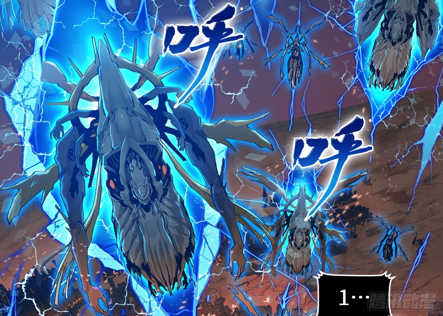 Legend of Star General Chapter 03 Gambar 86