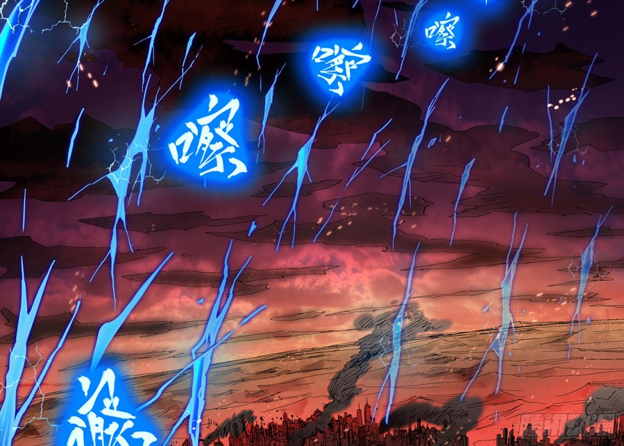 Legend of Star General Chapter 03 Gambar 80