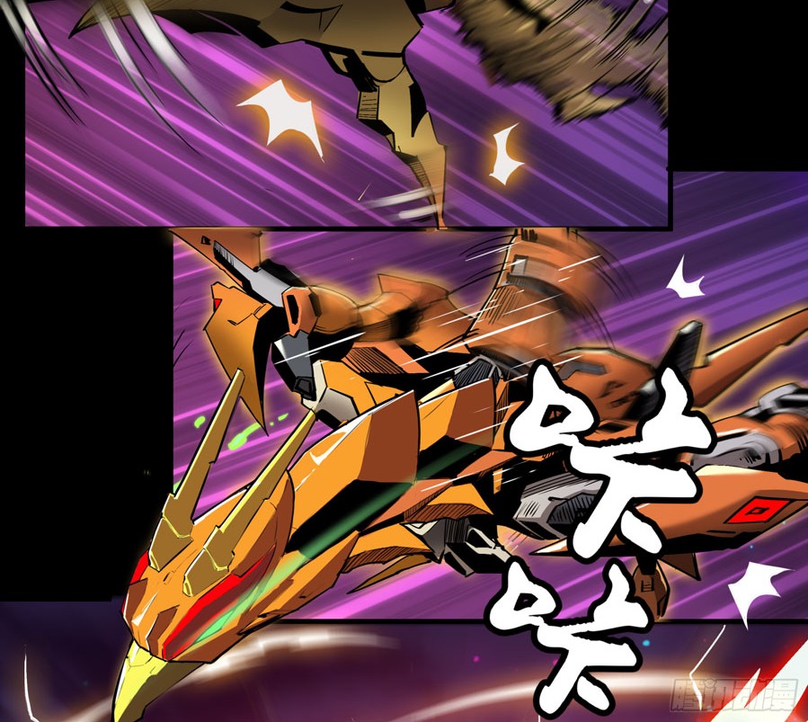 Legend of Star General Chapter 02 Gambar 14