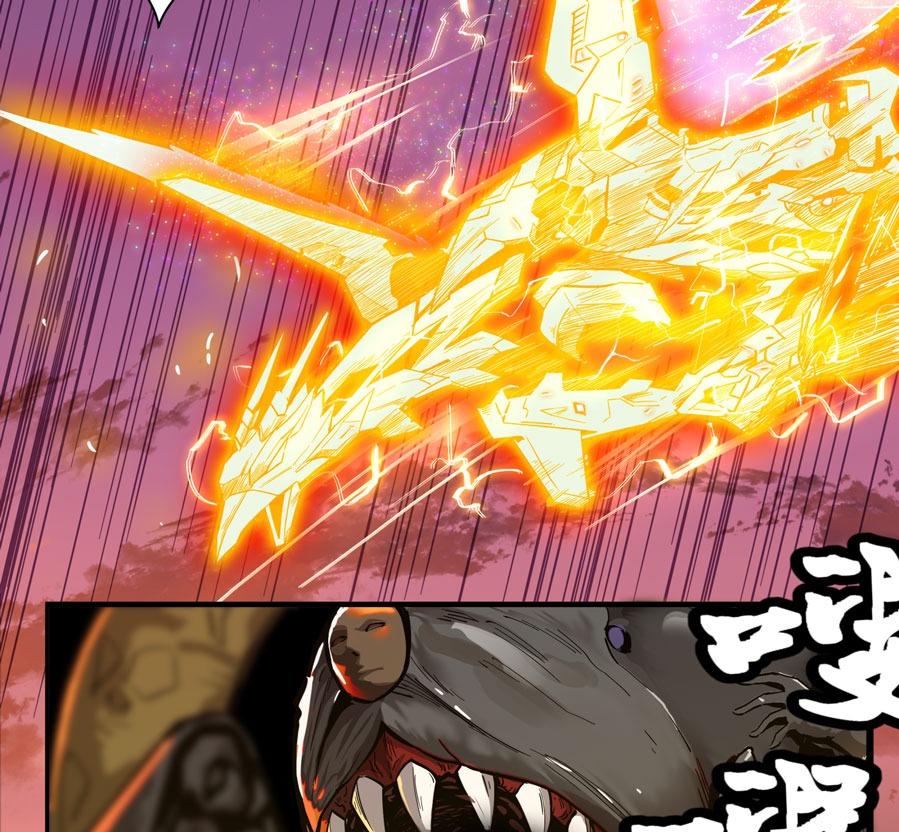 Legend of Star General Chapter 02 Gambar 19