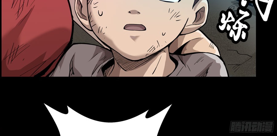 Legend of Star General Chapter 02 Gambar 10