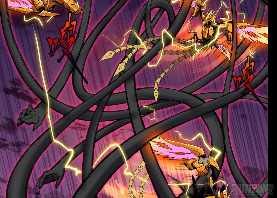 Legend of Star General Chapter 02 Gambar 26