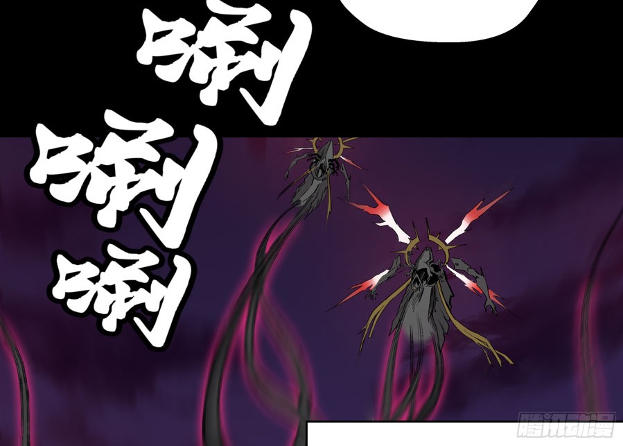 Legend of Star General Chapter 02 Gambar 22