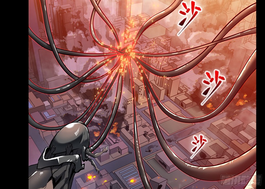 Legend of Star General Chapter 02 Gambar 32