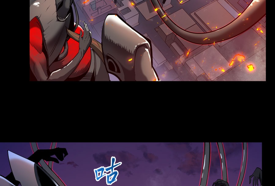 Legend of Star General Chapter 02 Gambar 33