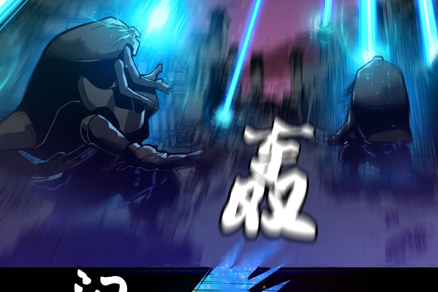 Legend of Star General Chapter 02 Gambar 45