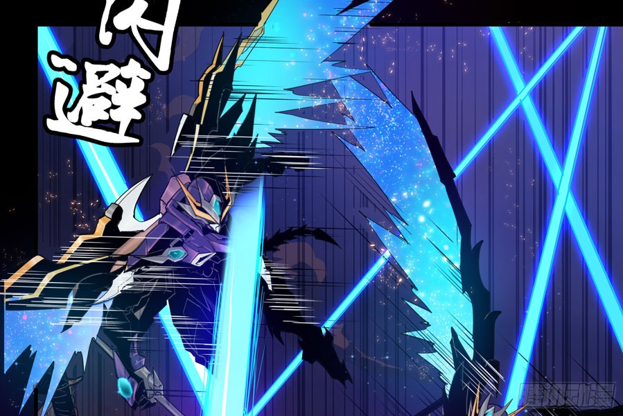 Legend of Star General Chapter 02 Gambar 46