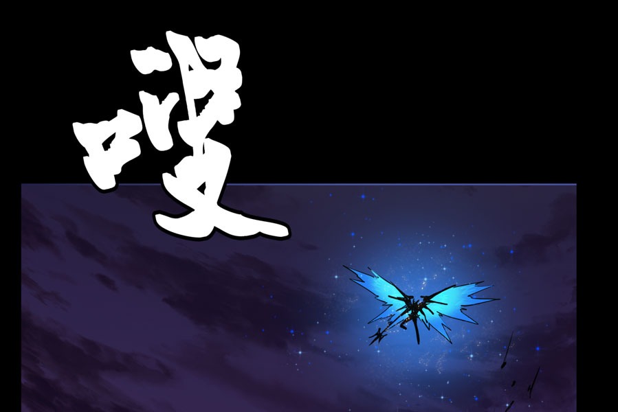 Legend of Star General Chapter 02 Gambar 41