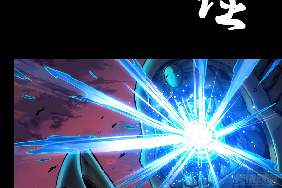 Legend of Star General Chapter 02 Gambar 58