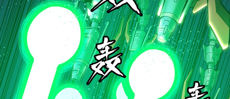 Legend of Star General Chapter 02 Gambar 79