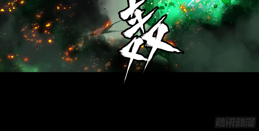 Legend of Star General Chapter 02 Gambar 86