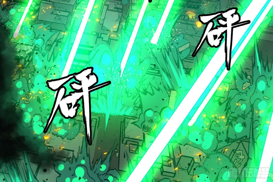 Legend of Star General Chapter 02 Gambar 82