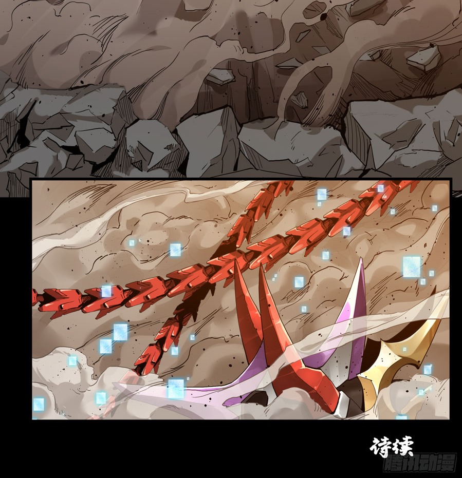 Legend of Star General Chapter 02 Gambar 94