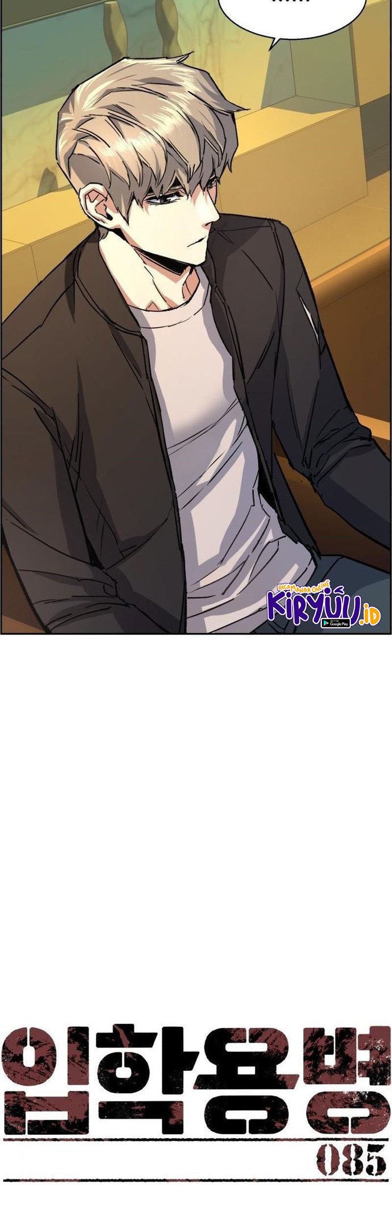 Mercenary Enrollment Chapter 85 Gambar 13