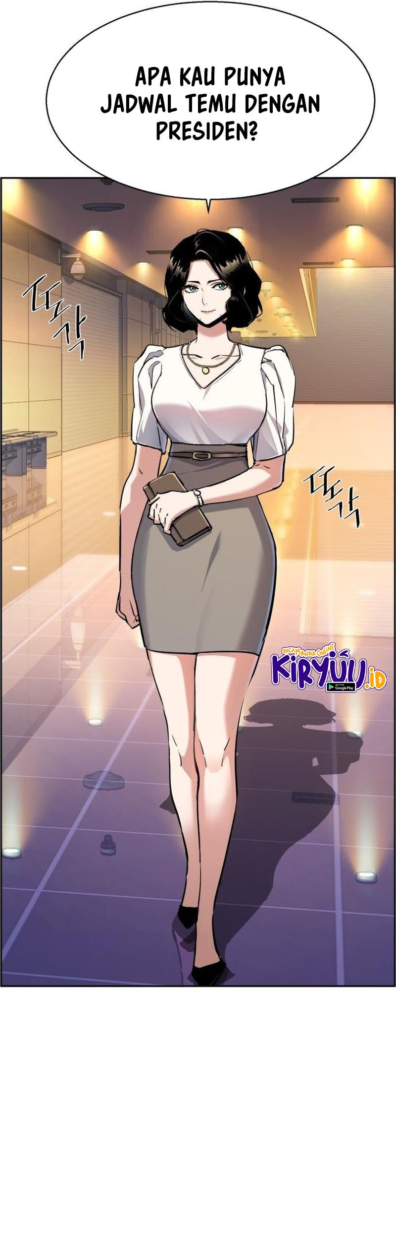 Mercenary Enrollment Chapter 85 Gambar 20