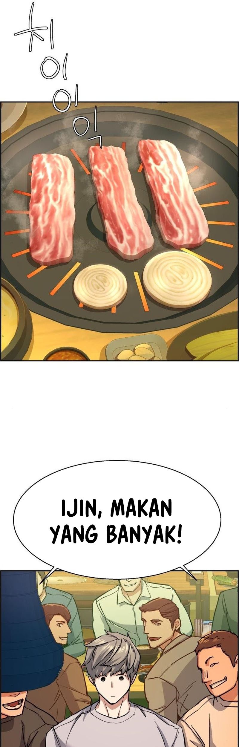 Mercenary Enrollment Chapter 85 Gambar 36