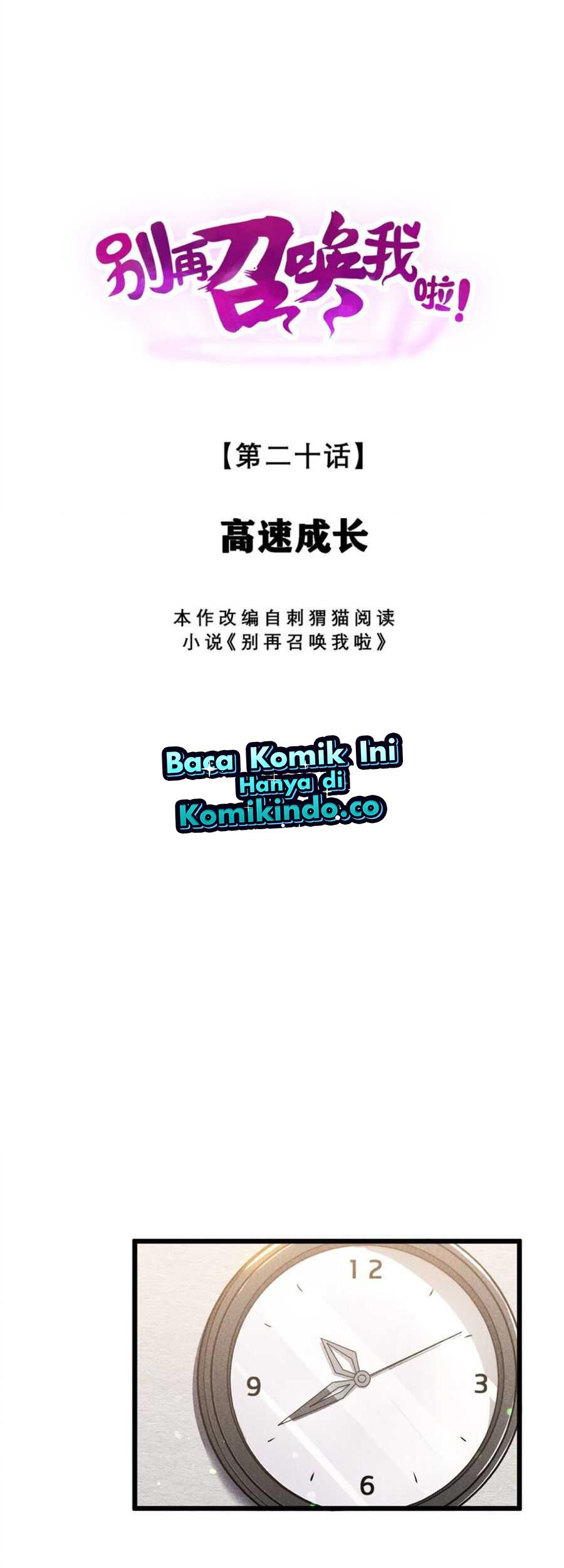 Manhua Please Stop Summoning Me! Chapter 20 gambar nomor 2