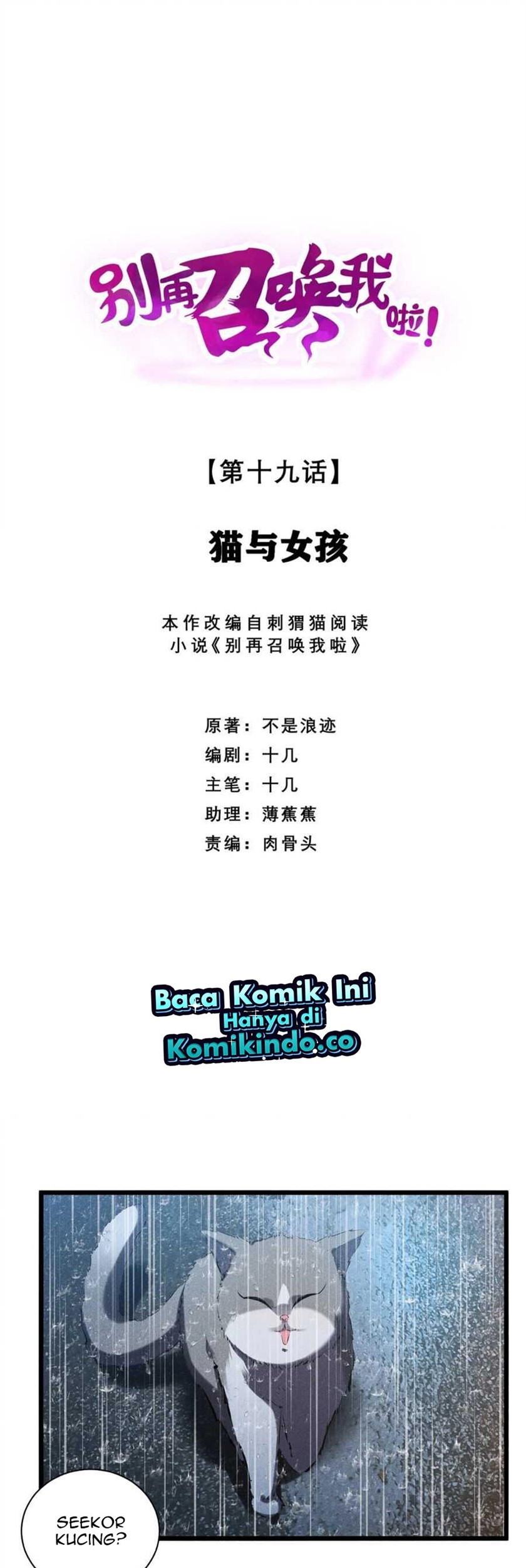 Manhua Please Stop Summoning Me! Chapter 19 gambar nomor 2