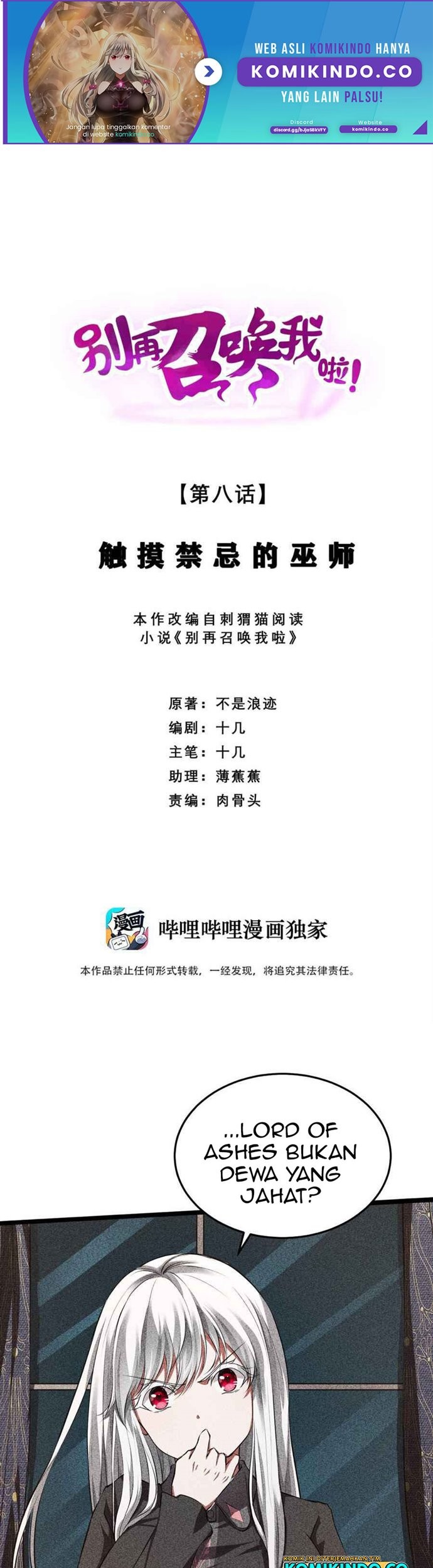 Manhua Please Stop Summoning Me! Chapter 08 gambar nomor 2