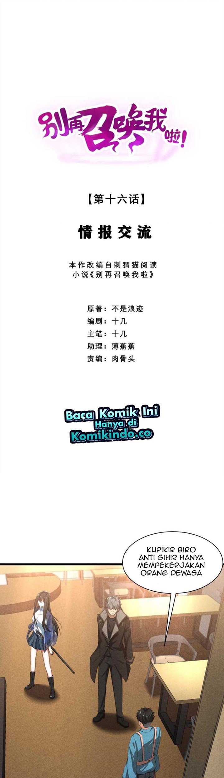 Manhua Please Stop Summoning Me! Chapter 16 gambar nomor 2