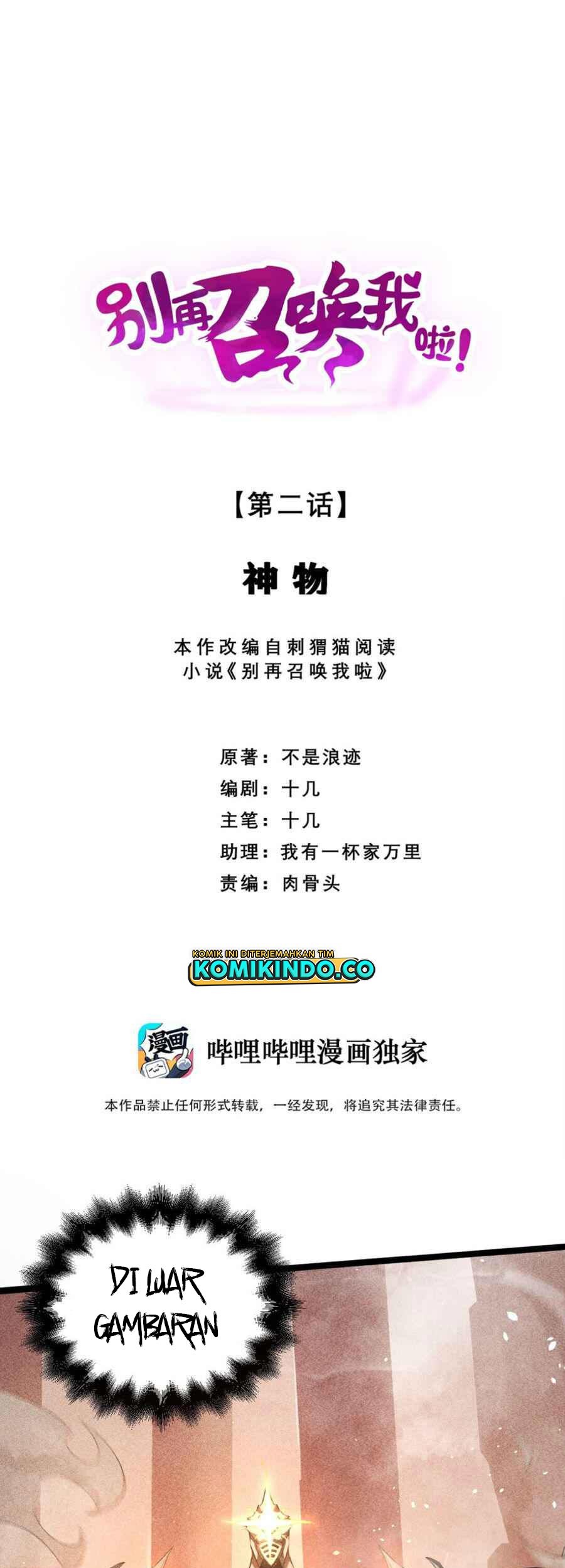 Manhua Please Stop Summoning Me! Chapter 02 gambar nomor 2