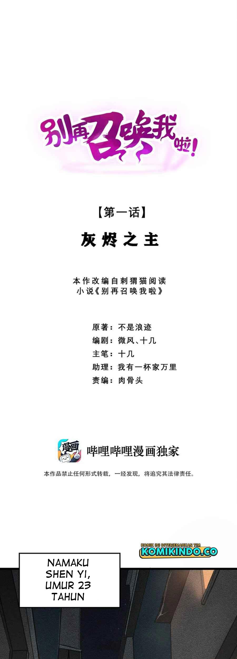 Manhua Please Stop Summoning Me! Chapter 01 gambar nomor 2