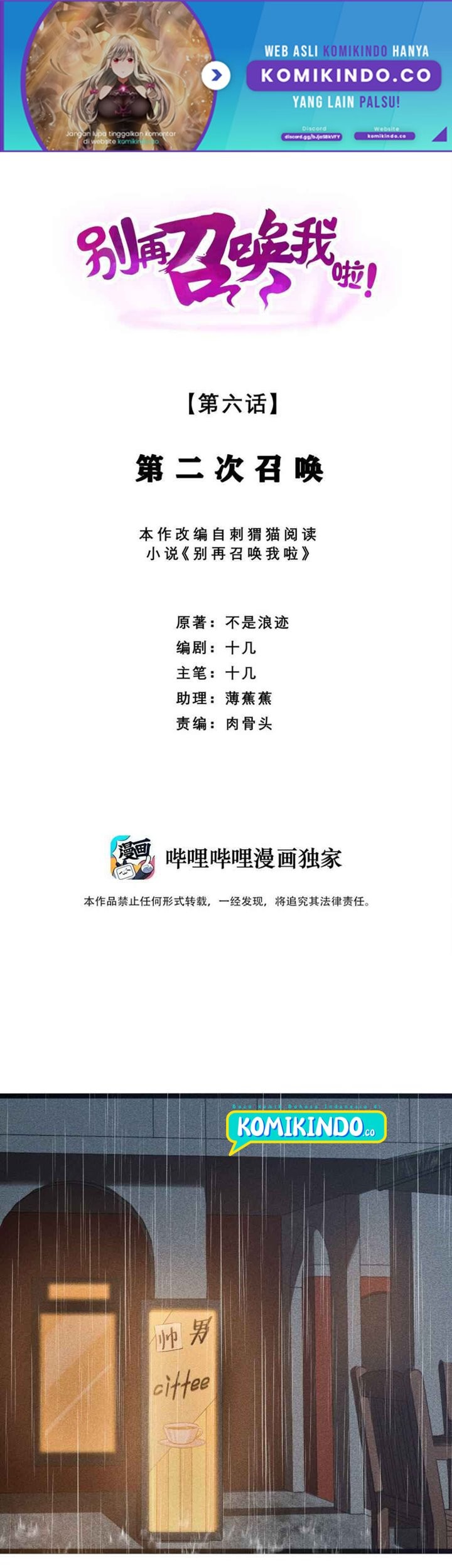 Manhua Please Stop Summoning Me! Chapter 06 gambar nomor 2