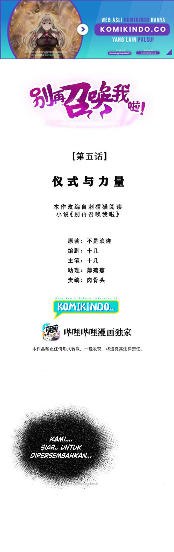 Manhua Please Stop Summoning Me! Chapter 05 gambar nomor 2