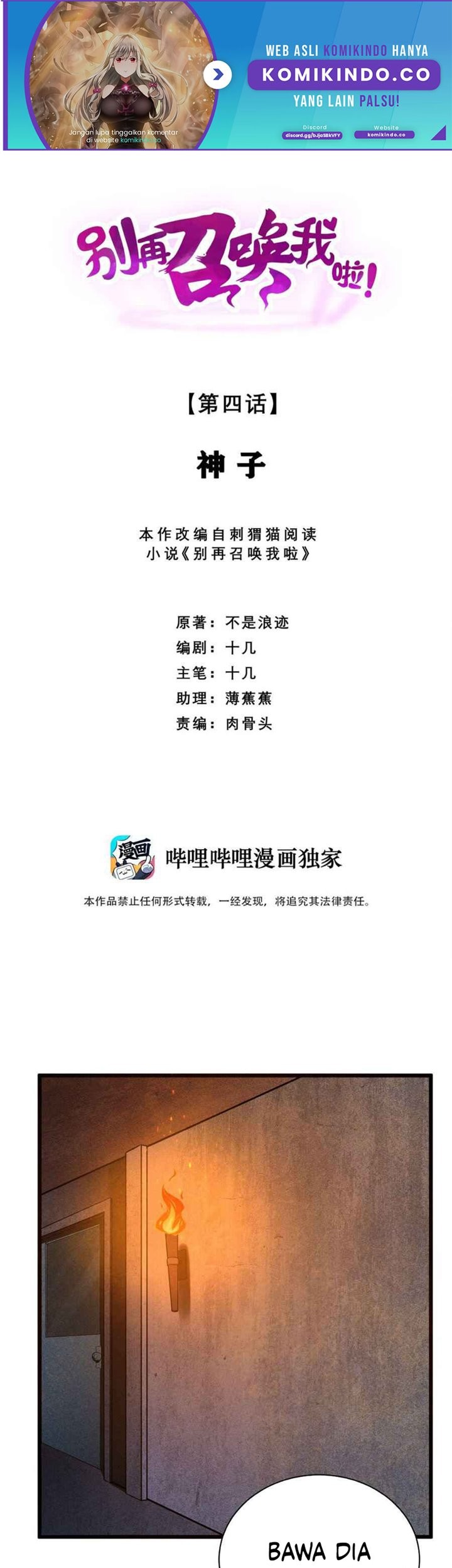 Manhua Please Stop Summoning Me! Chapter 04 gambar nomor 2