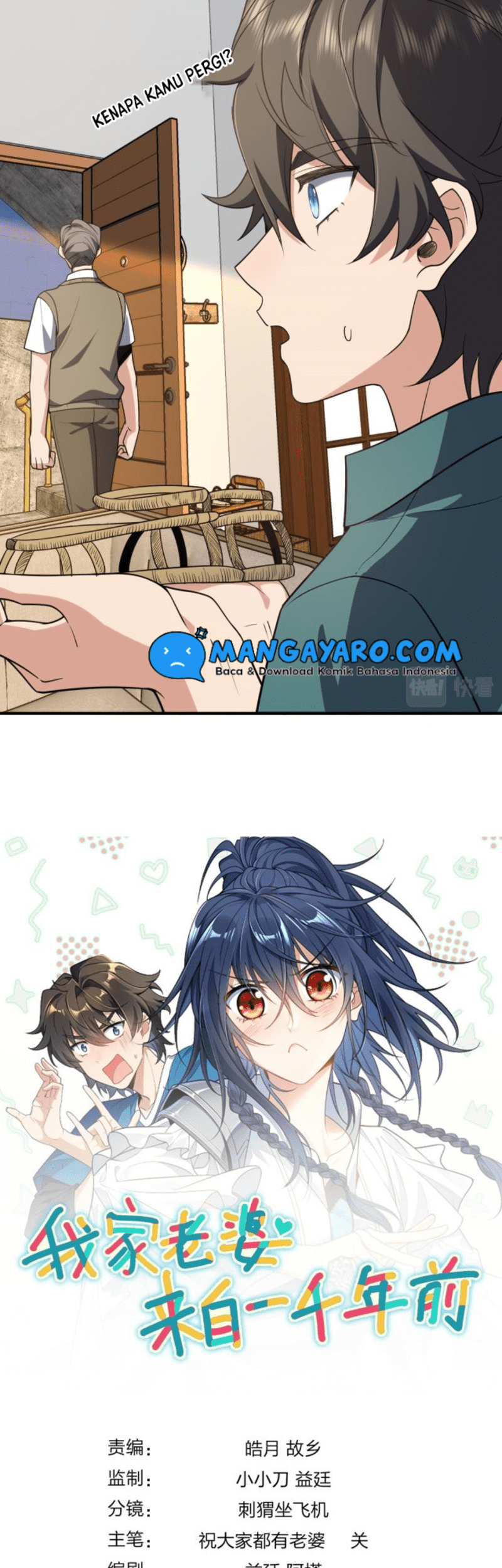 My Wife Is From a Thousand Years Ago Chapter 20 Gambar 46