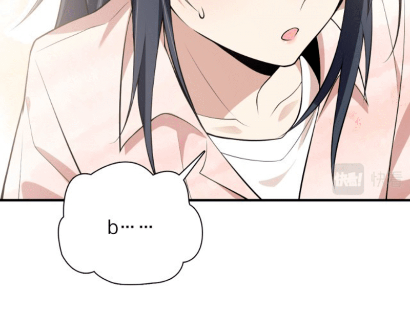 My Wife Is From a Thousand Years Ago Chapter 20 Gambar 11