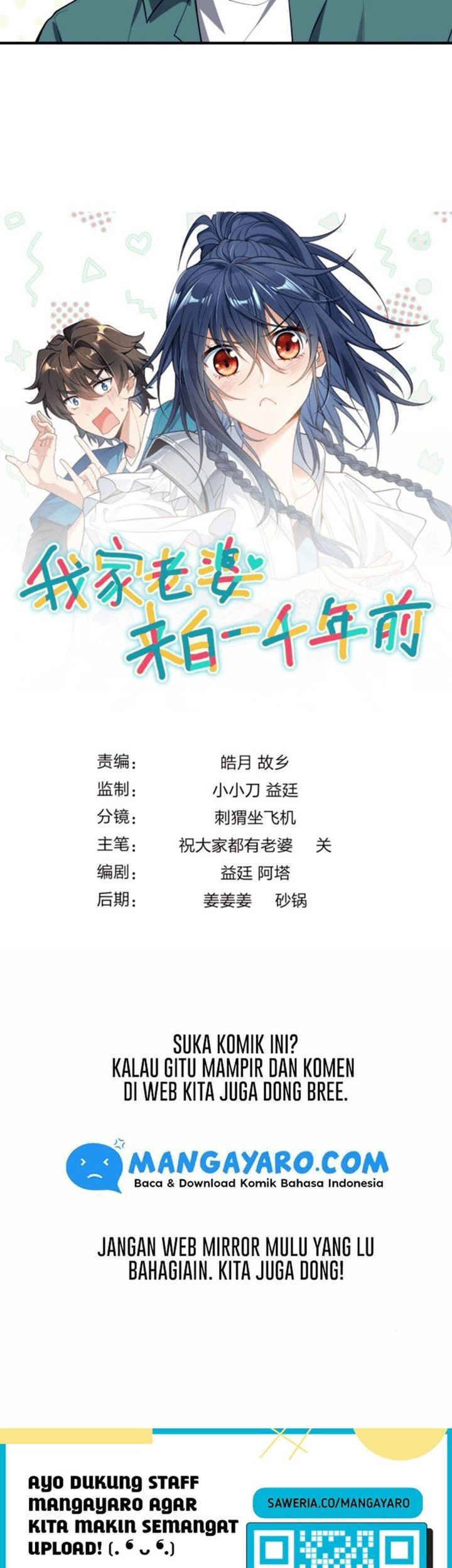 My Wife Is From a Thousand Years Ago Chapter 19 Gambar 32