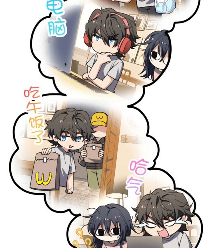 My Wife Is From a Thousand Years Ago Chapter 19 Gambar 3