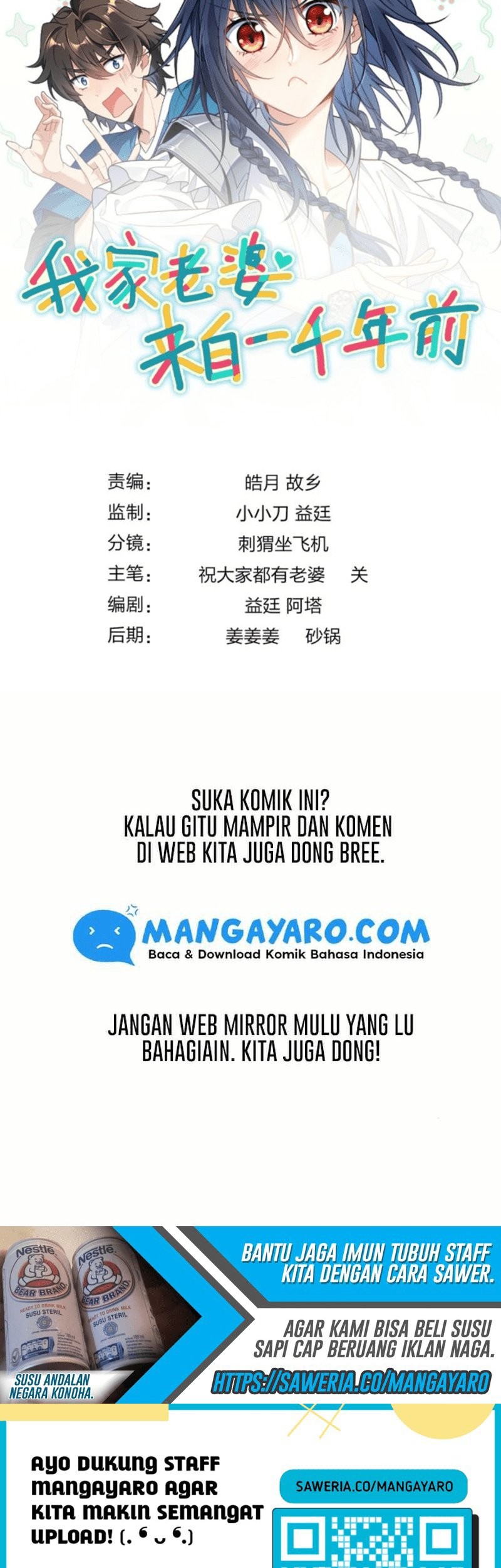 My Wife Is From a Thousand Years Ago Chapter 17 Gambar 54