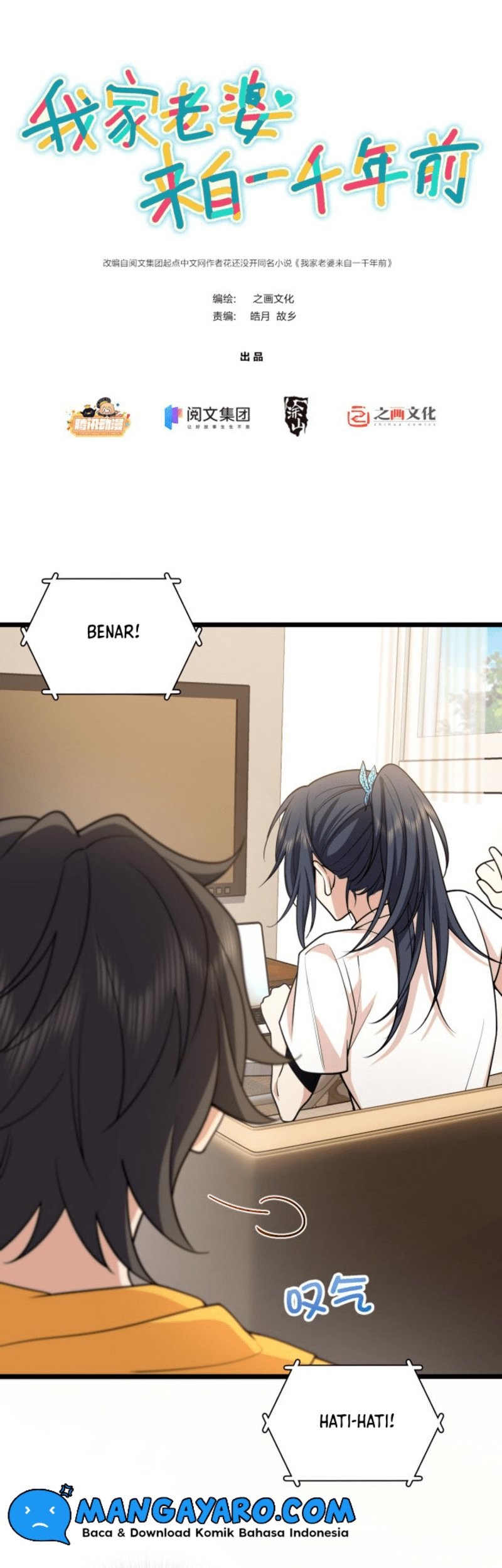 Manhua My Wife Is From a Thousand Years Ago Chapter 17 gambar nomor 2