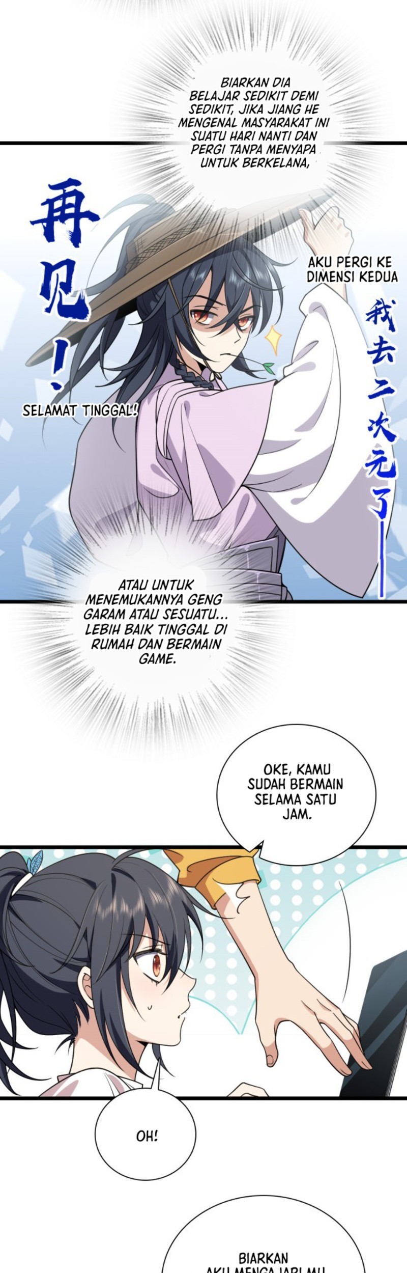 My Wife Is From a Thousand Years Ago Chapter 16 Gambar 38