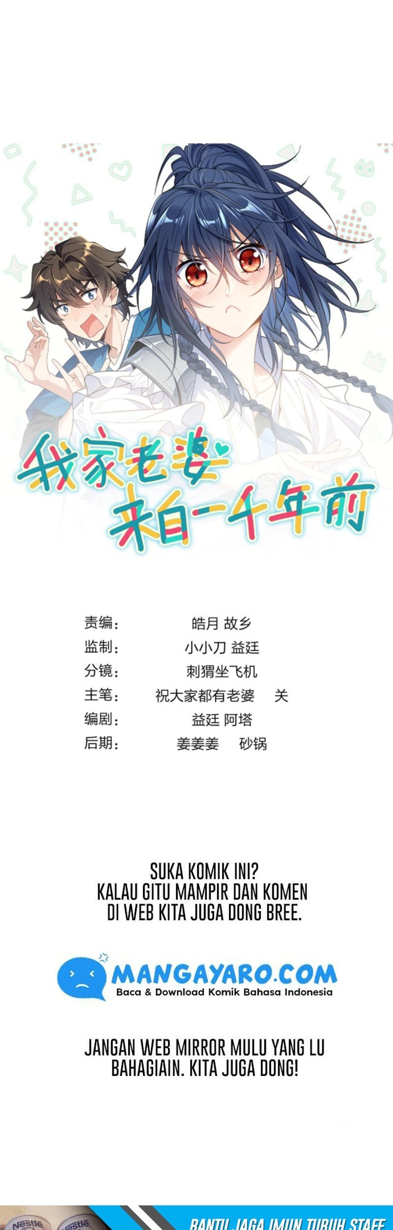 My Wife Is From a Thousand Years Ago Chapter 16 Gambar 40