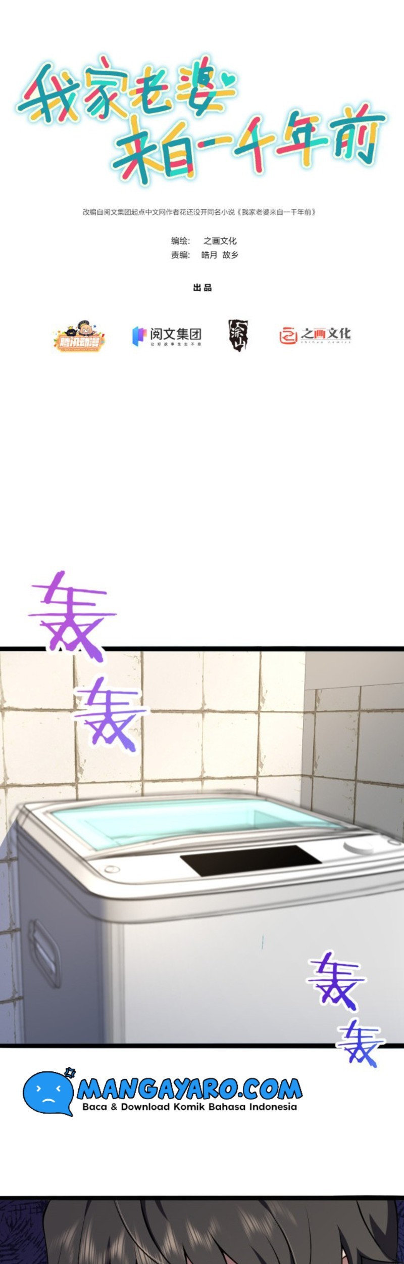 Manhua My Wife Is From a Thousand Years Ago Chapter 16 gambar nomor 2