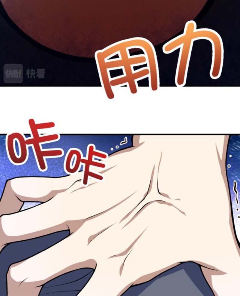 My Wife Is From a Thousand Years Ago Chapter 22 Gambar 39