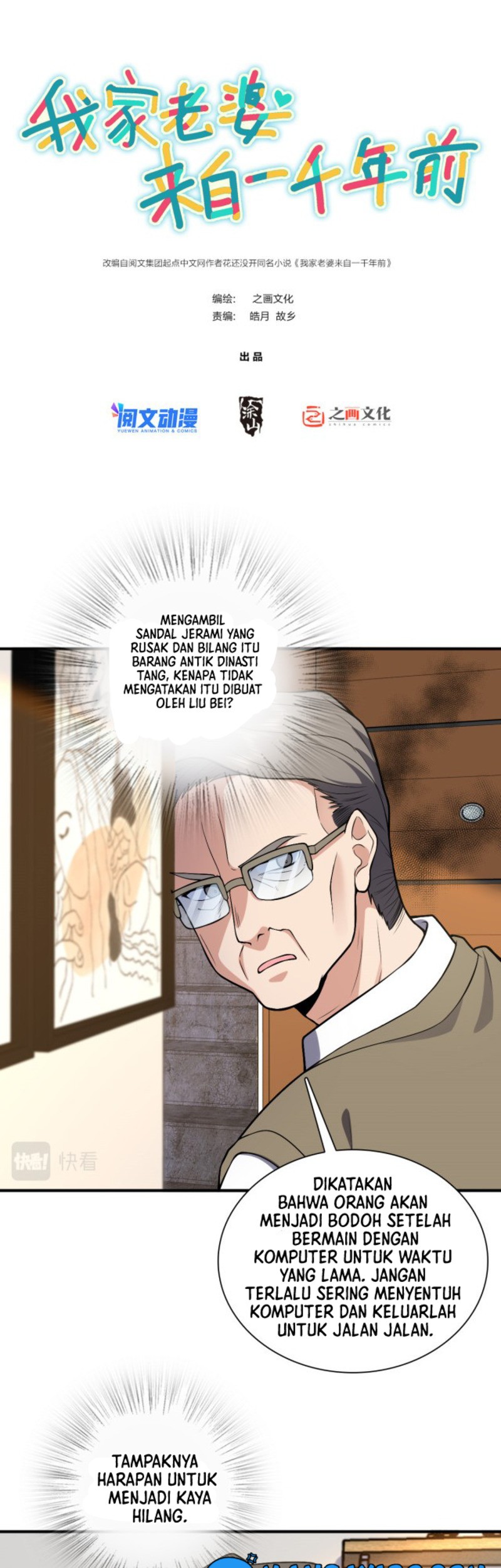 Manhua My Wife Is From a Thousand Years Ago Chapter 21 gambar nomor 2