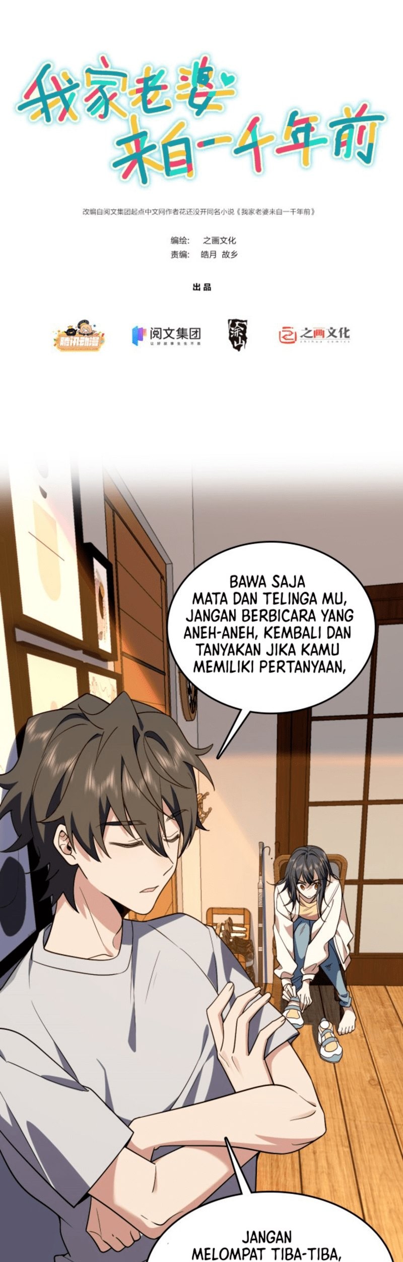 Manhua My Wife Is From a Thousand Years Ago Chapter 10 gambar nomor 2