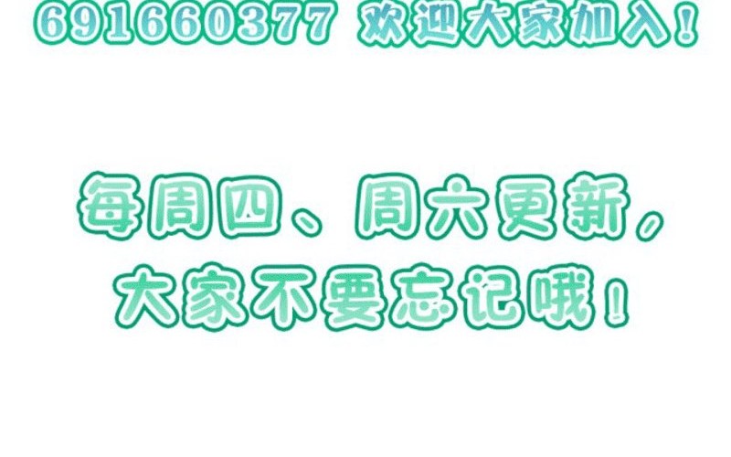 My Wife Is From a Thousand Years Ago Chapter 10 Gambar 56