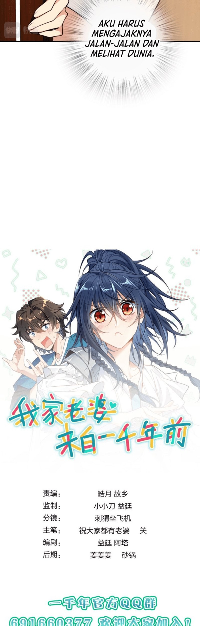 My Wife Is From a Thousand Years Ago Chapter 09 Gambar 49