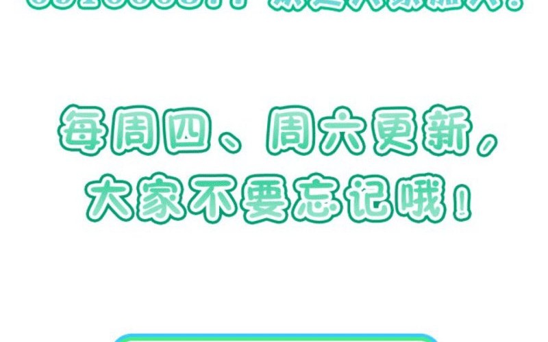 My Wife Is From a Thousand Years Ago Chapter 09 Gambar 50